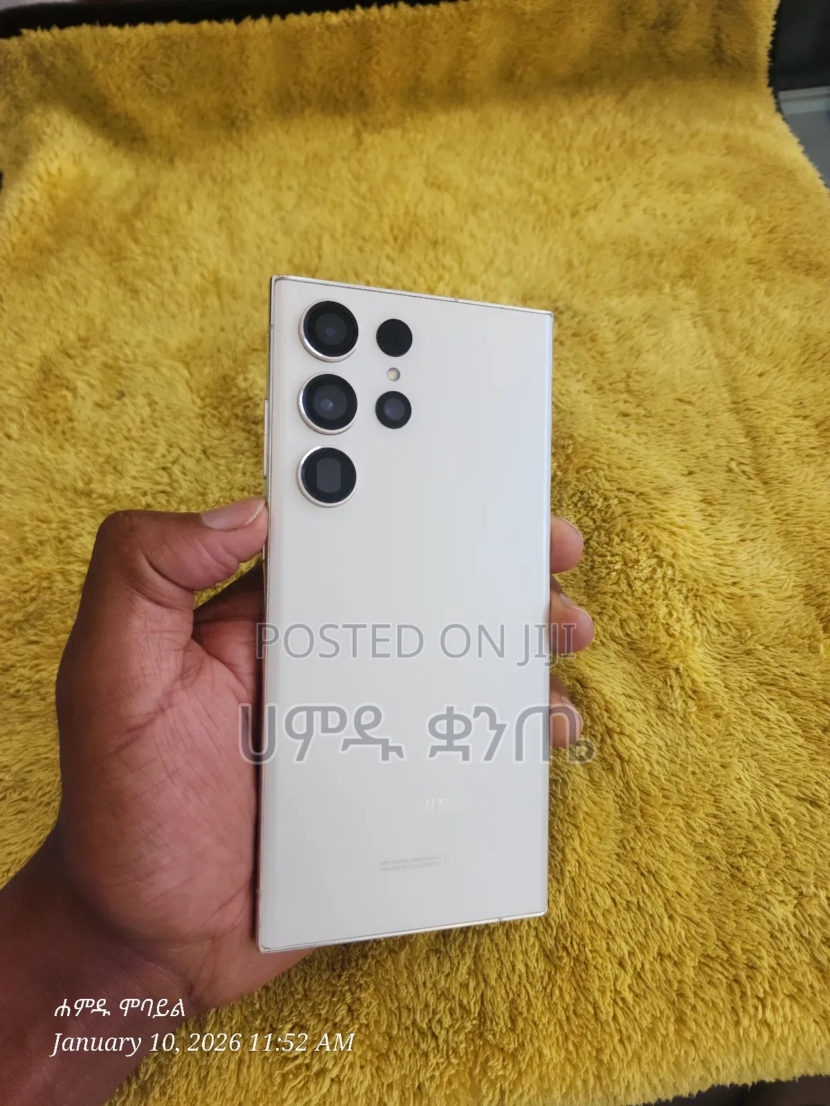 Samsung Galaxy S23 Ultra 256 GB White