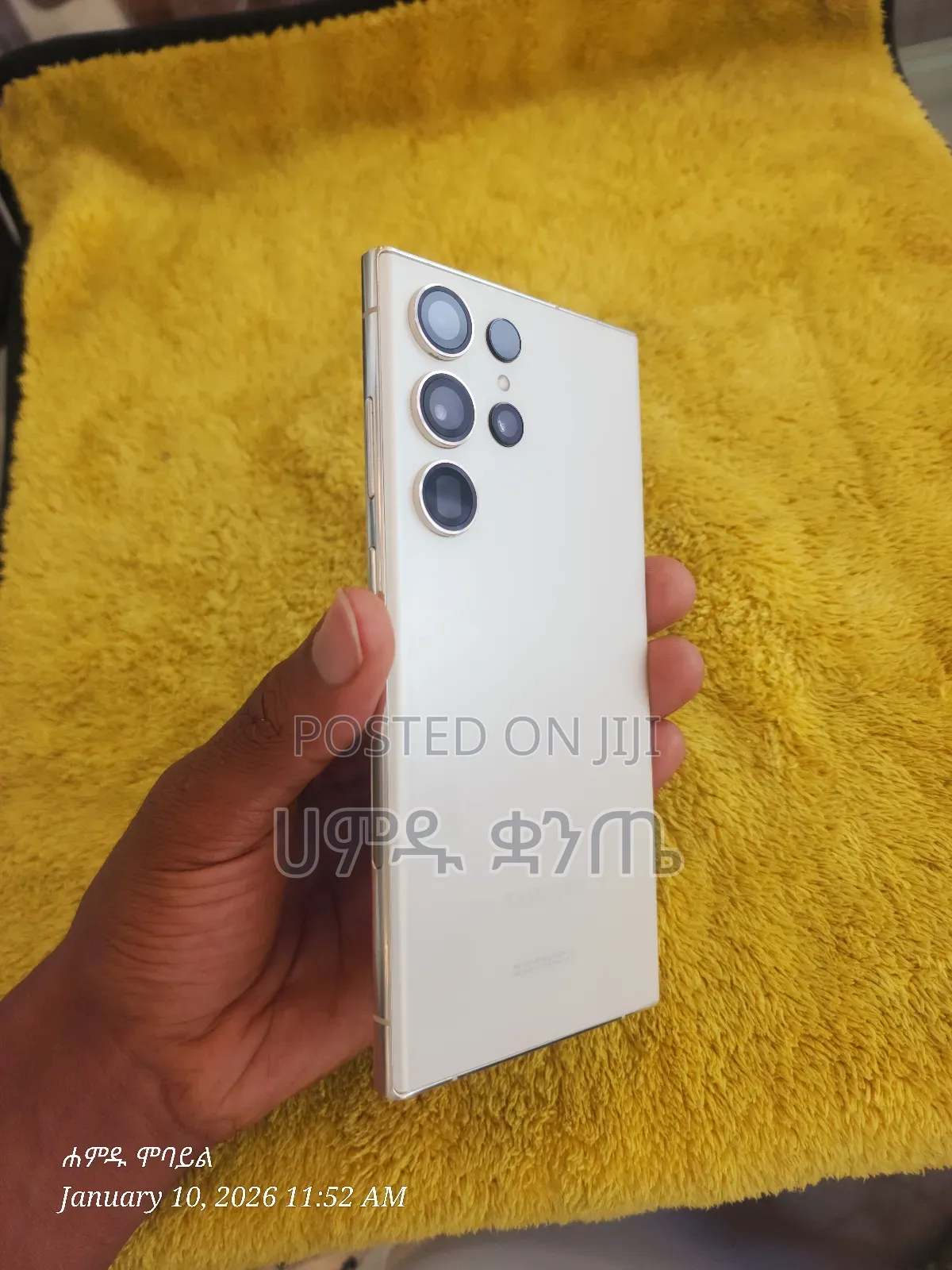 Samsung Galaxy S23 Ultra 256 GB White