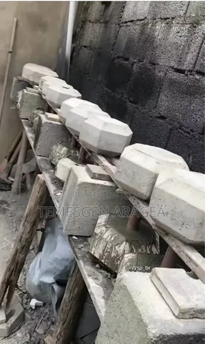 Dumbbell ዳምፔል በሲሚንቶም ሆነ በብረት እንሰራለን በሲሚንቶም 65 ብር በብረት 250 አስተያት ይኖራል