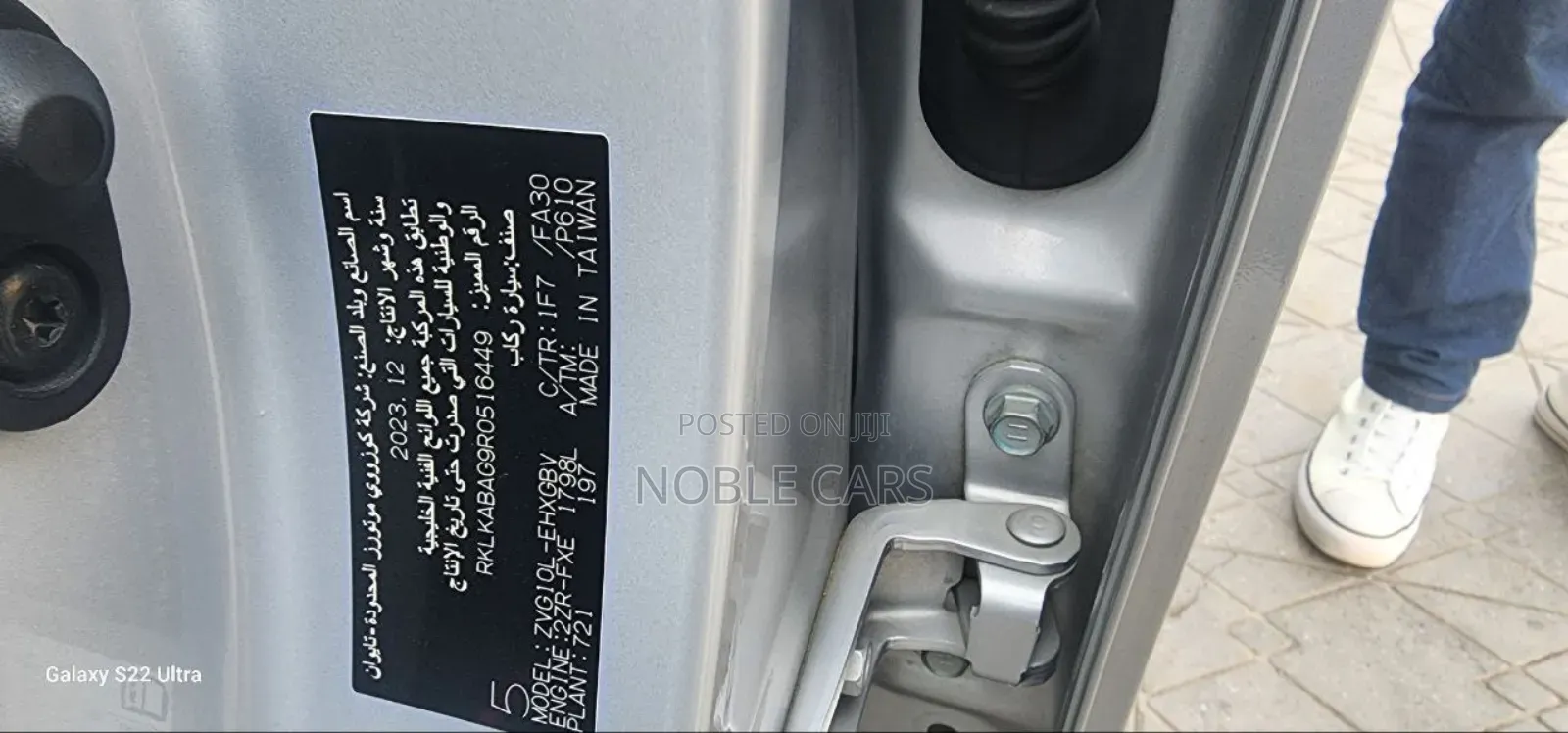 Toyota Corolla Cross Hybrid 2023 Silver