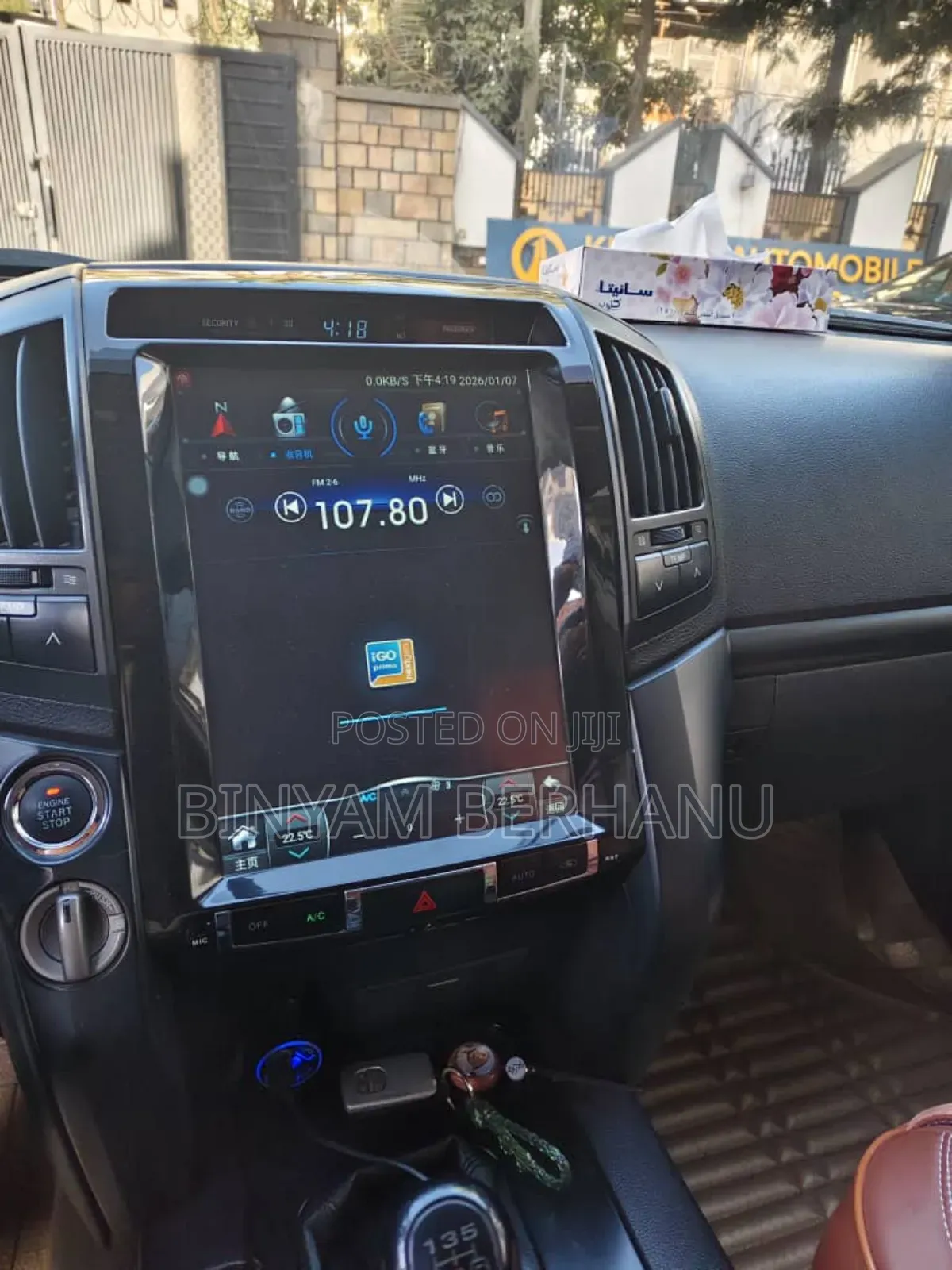 Toyota Land Cruiser 2008 White