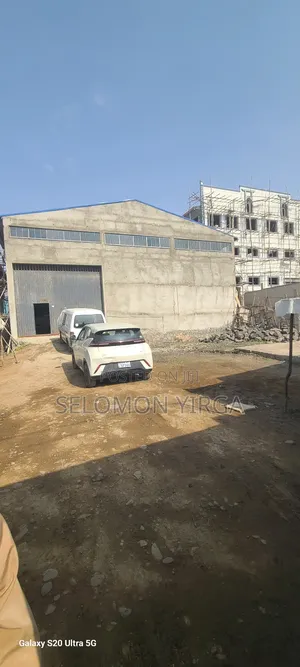 የሚሸጥ መጋዘን አለ