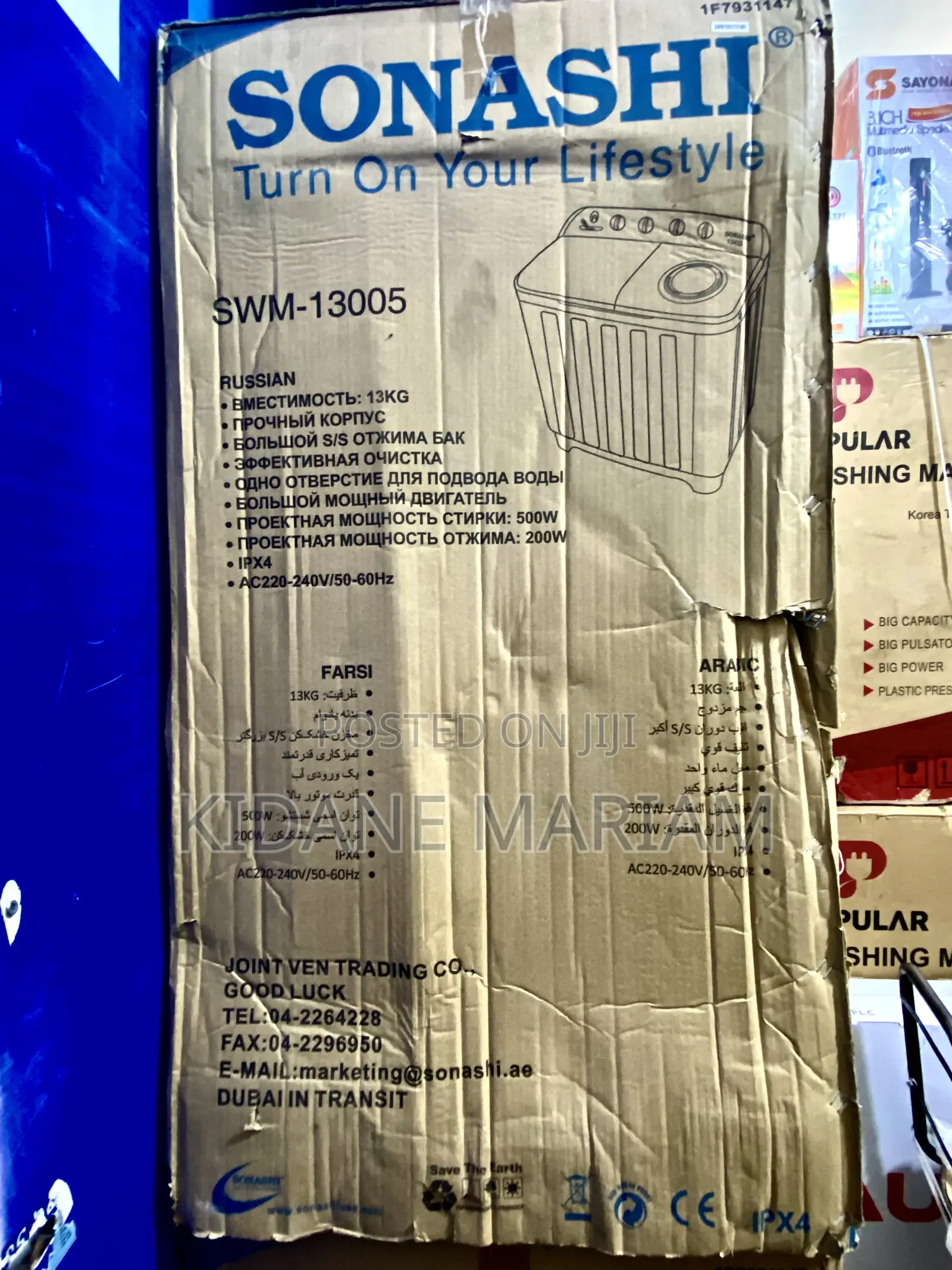 13kg Semi Automatic Washing Machine