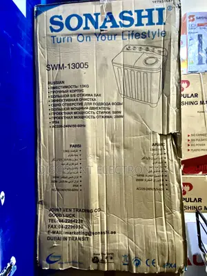 13kg Semi Automatic Washing Machine