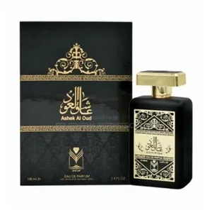 Ashek Al Oud
