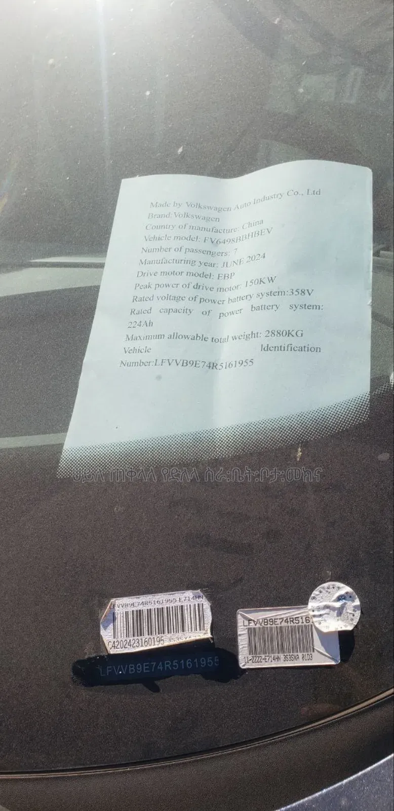 New Volkswagen ID.6 2024 Gray