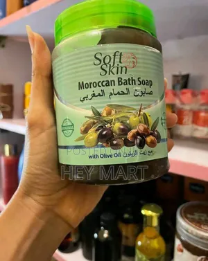 Morroccan Bath Soap (የሞሮኮ ጭቃ ገላ መታጠብያ)