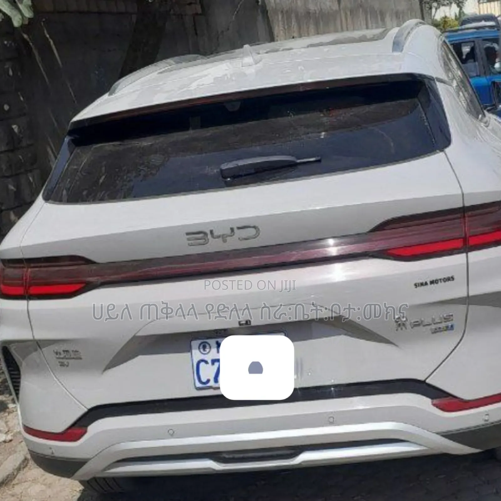 BYD Song Plus 2025 White