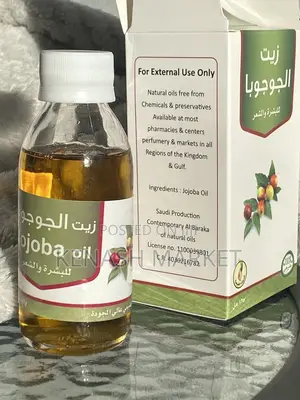 Baraka Jojoba Oil for Skin and Hair