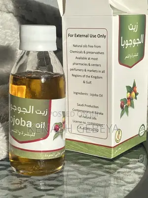 Baraka Jojoba Oil for Skin and Hair