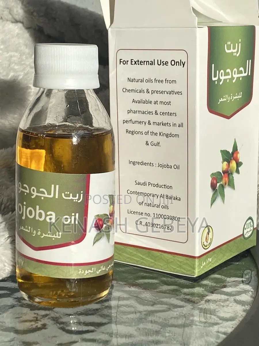 Baraka Jojoba Oil for Skin and Hair