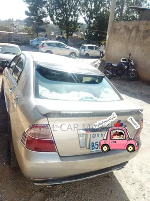 Toyota Corolla 2005 Gold