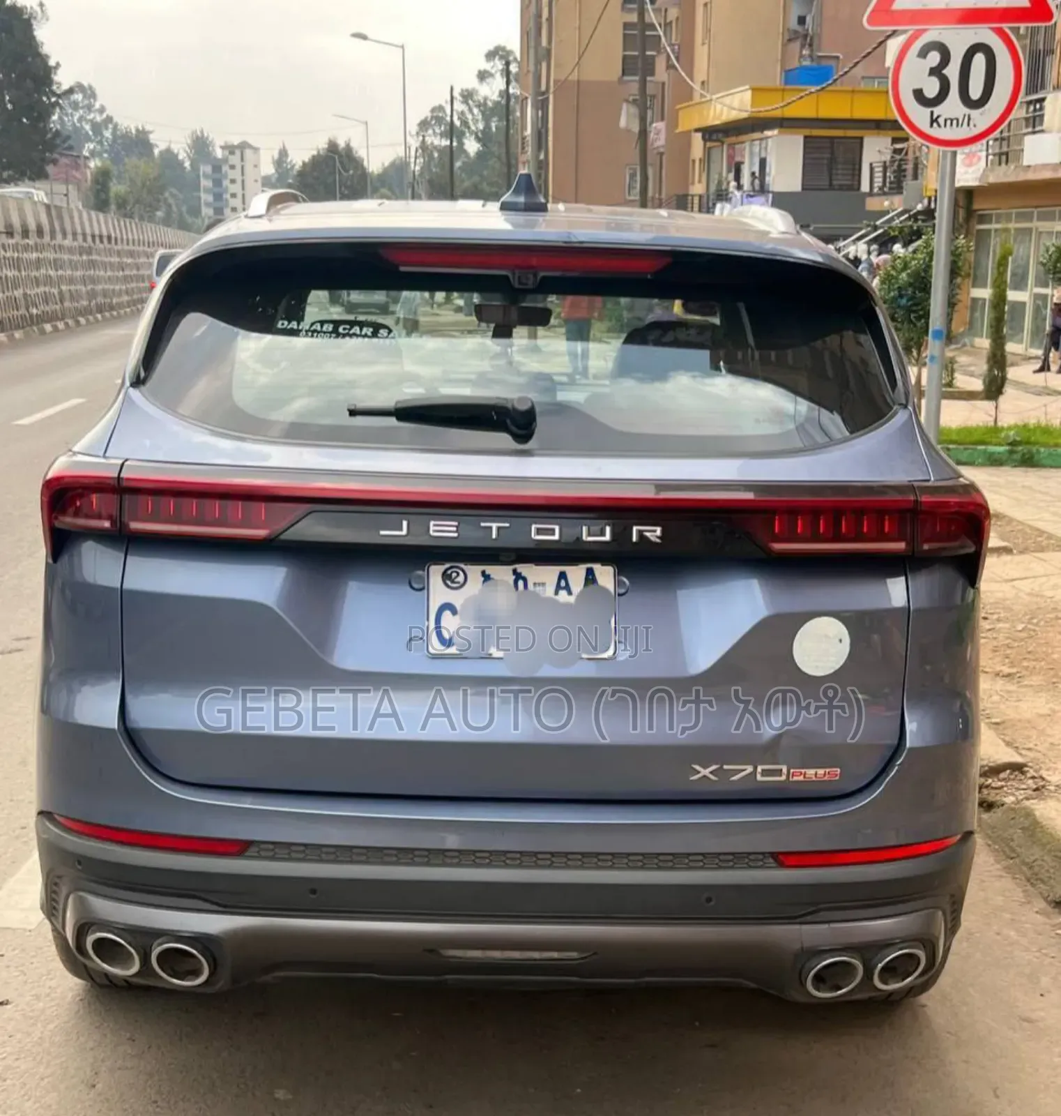 Jetour X70 Plus 2022 Blue