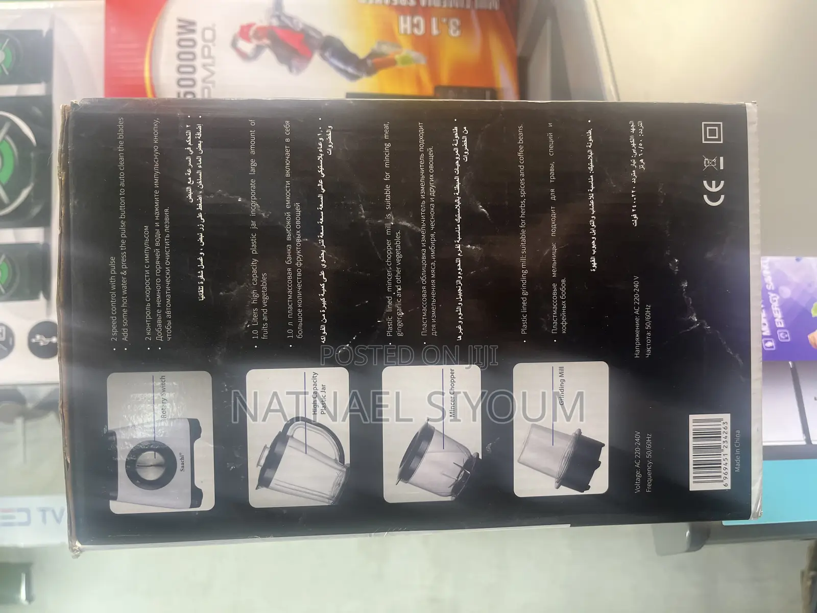 Saachi Blender and Grinder