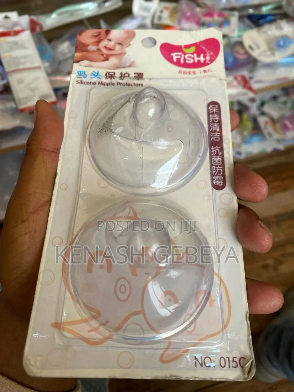 Silicone Nipple Shield