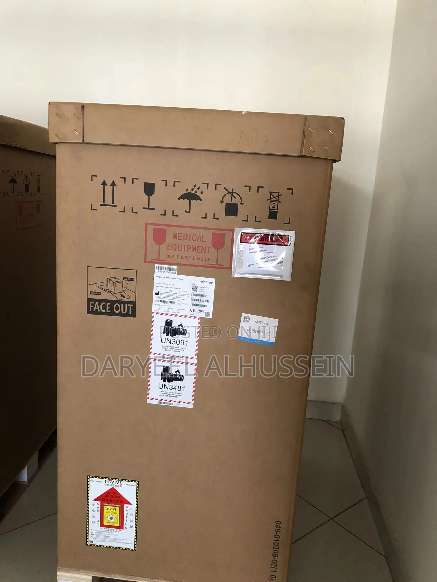 Consona N7 Ultrasound Mindray