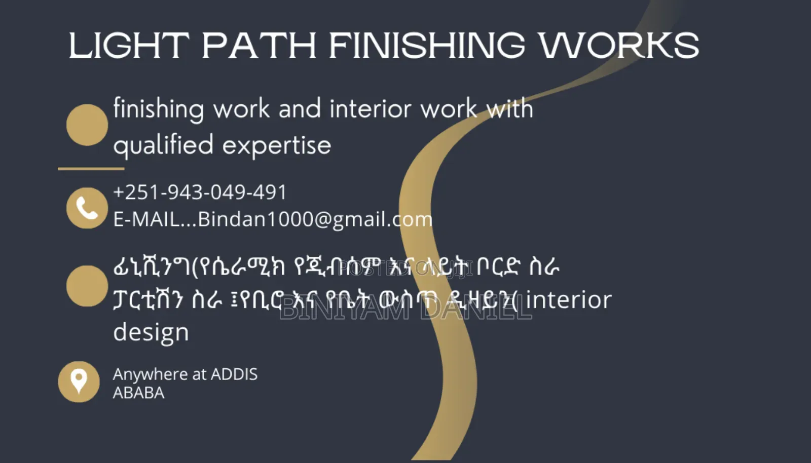 Finishing Work and Interior Design/ፊኒሺንግ ስራዎች እና Interipr Design