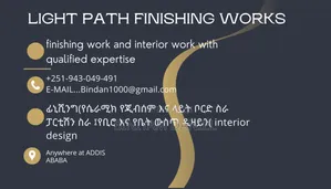 Finishing Work and Interior Design/ፊኒሺንግ ስራዎች እና Interipr Design
