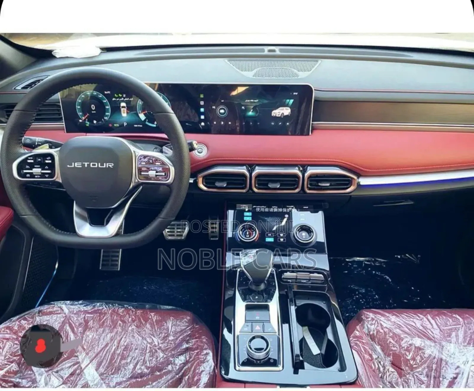 Jetour X70 Plus 2022 Blue