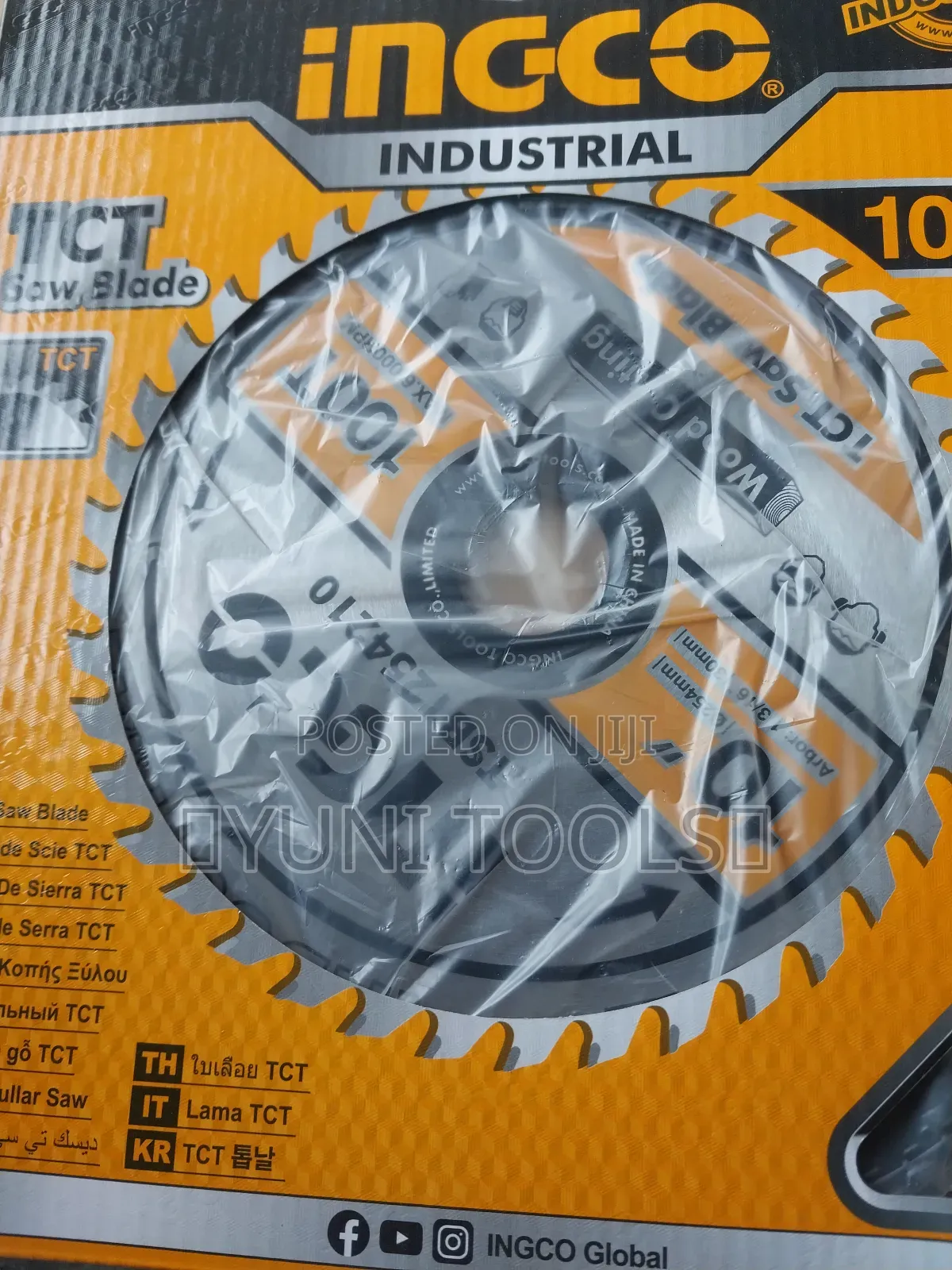 Wood & Aluminium Disk