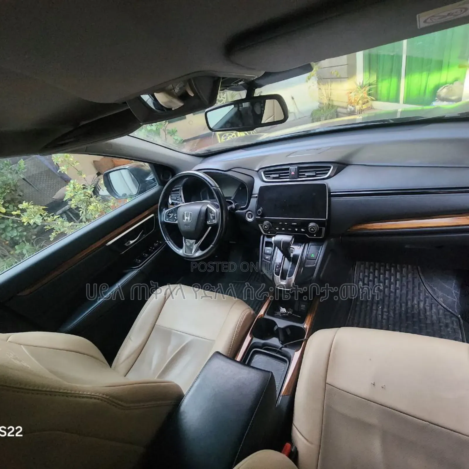 Honda CR-V 2020 Brown