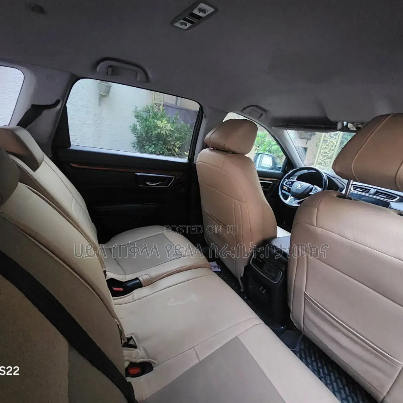 Honda CR-V 2020 Brown