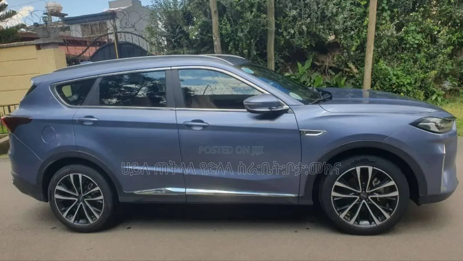 Jetour X70 Plus 2023 Blue