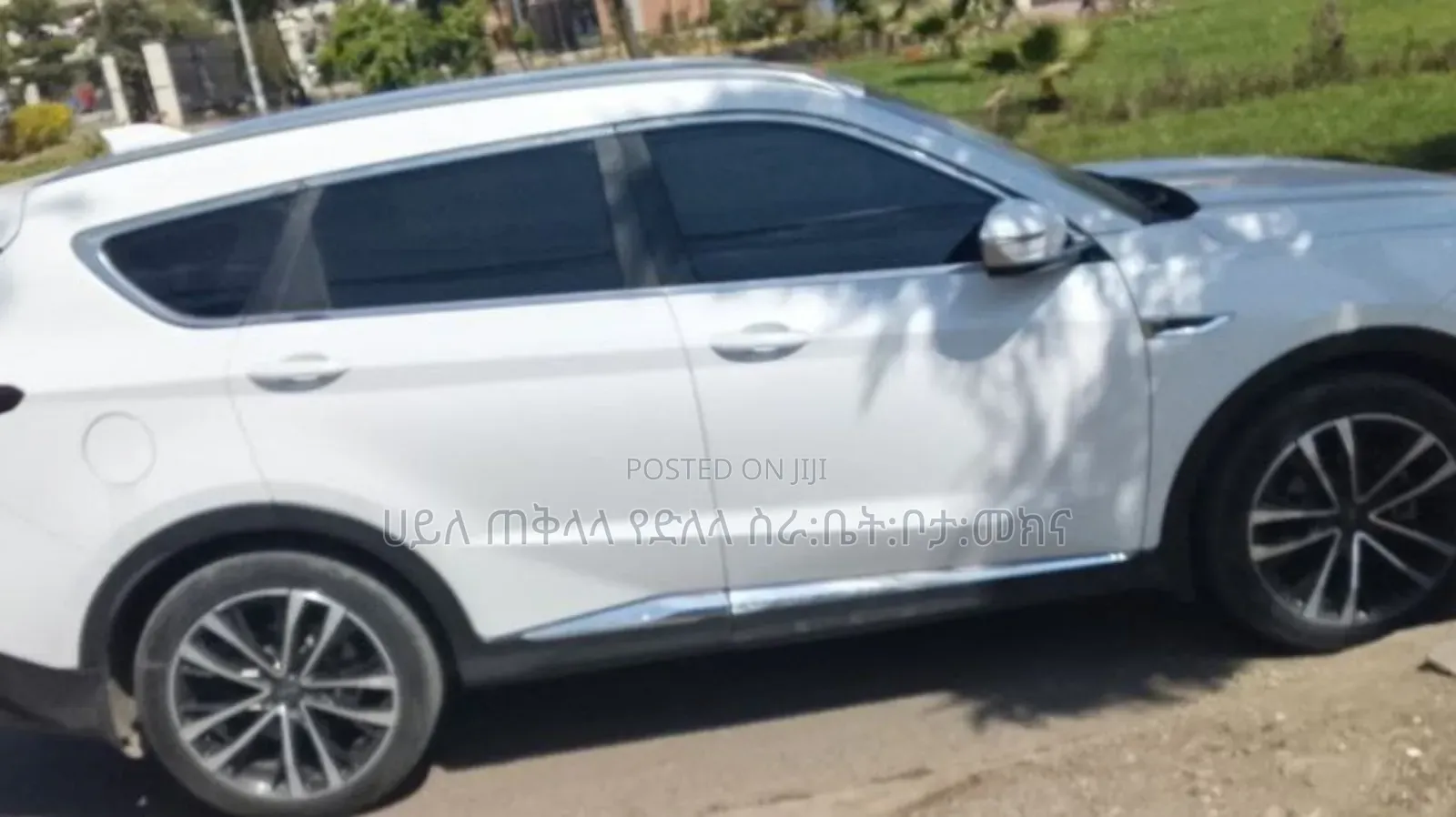 Jetour X70 Plus 2023 Ivory