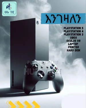 X Box and Playstation እገዛለው