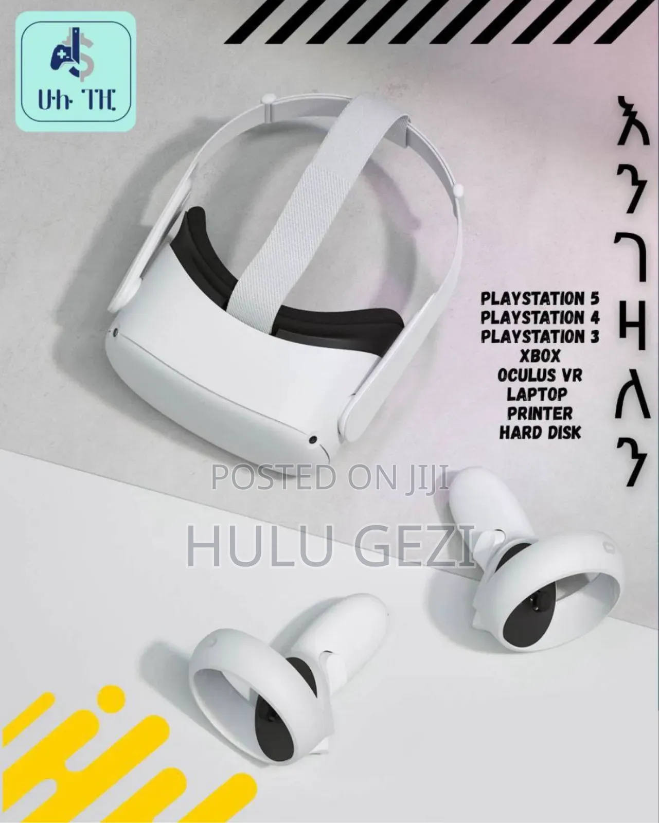 Oculus 2 and 3 And Car Simuleter Engezaln