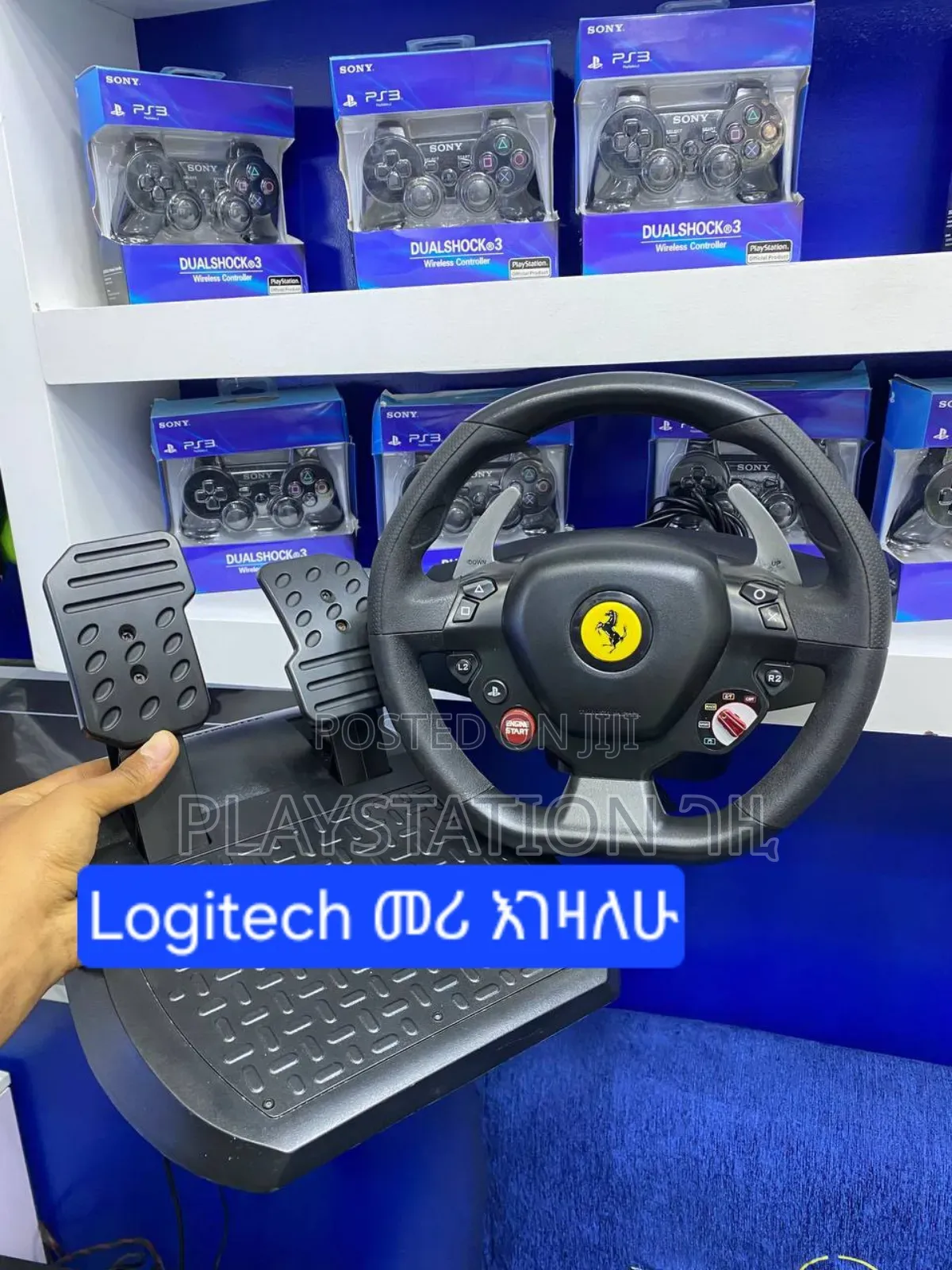 Logitech መሪ እገዛለሁ