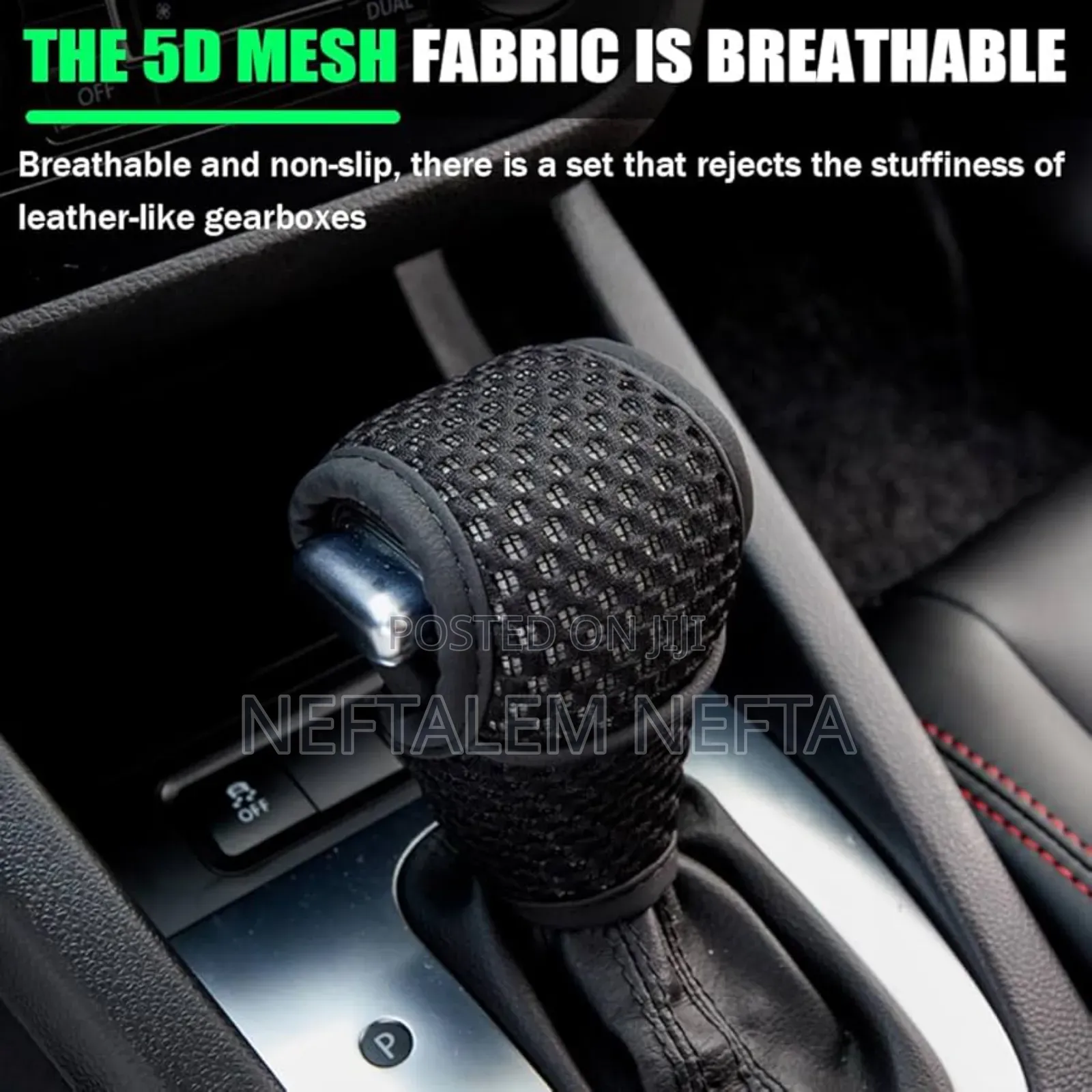 የማርሽ ሽፋን የሚሆን