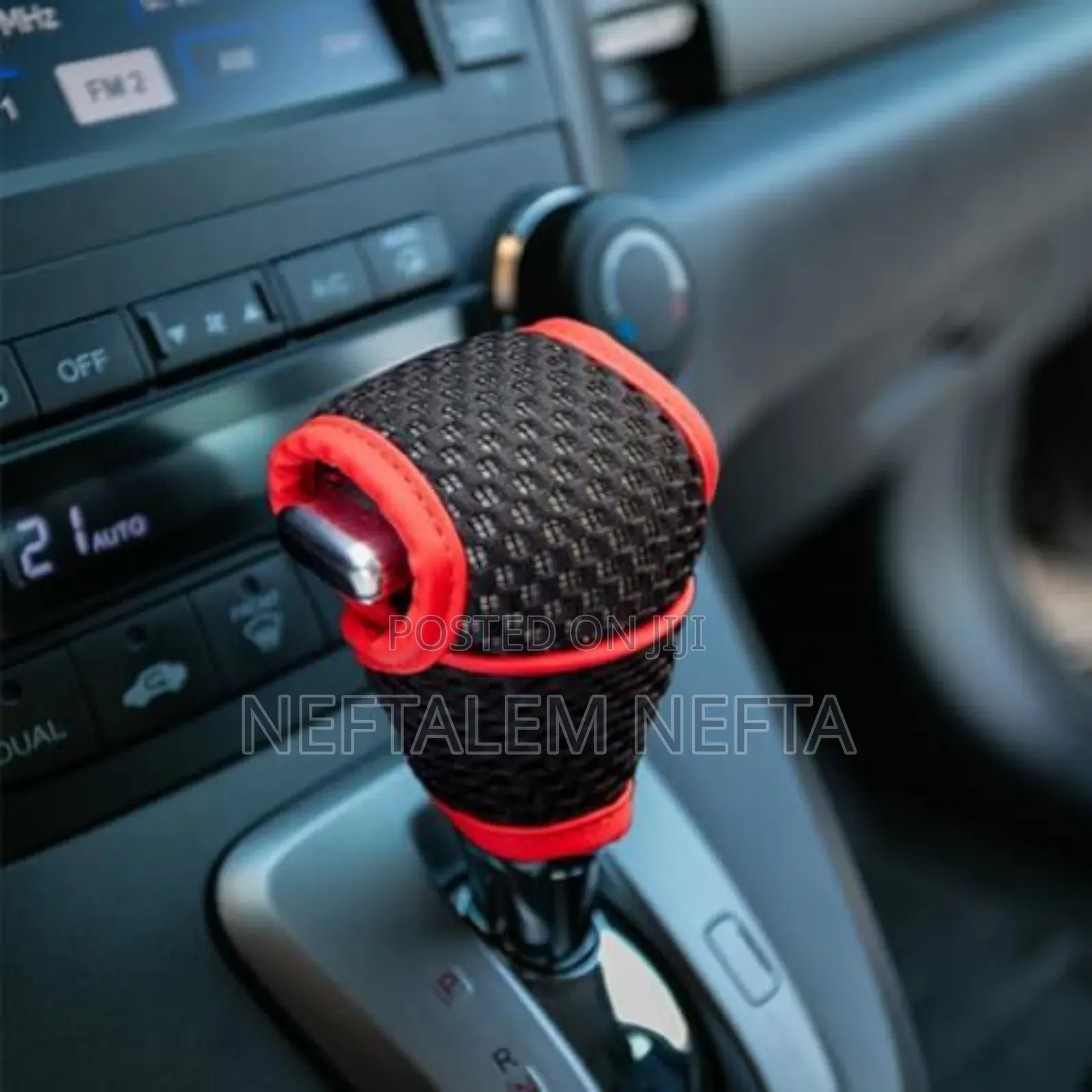 የማርሽ ሽፋን የሚሆን