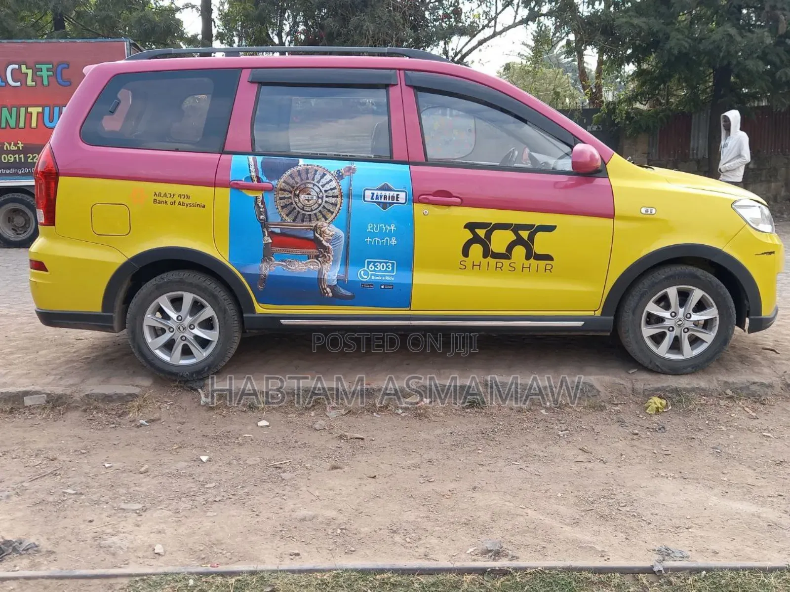 Dongfeng Glory 2020 Yellow