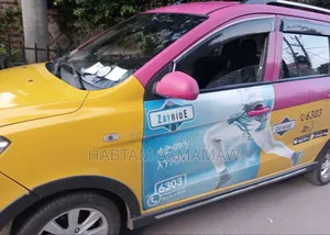 Dongfeng Glory 2020 Yellow