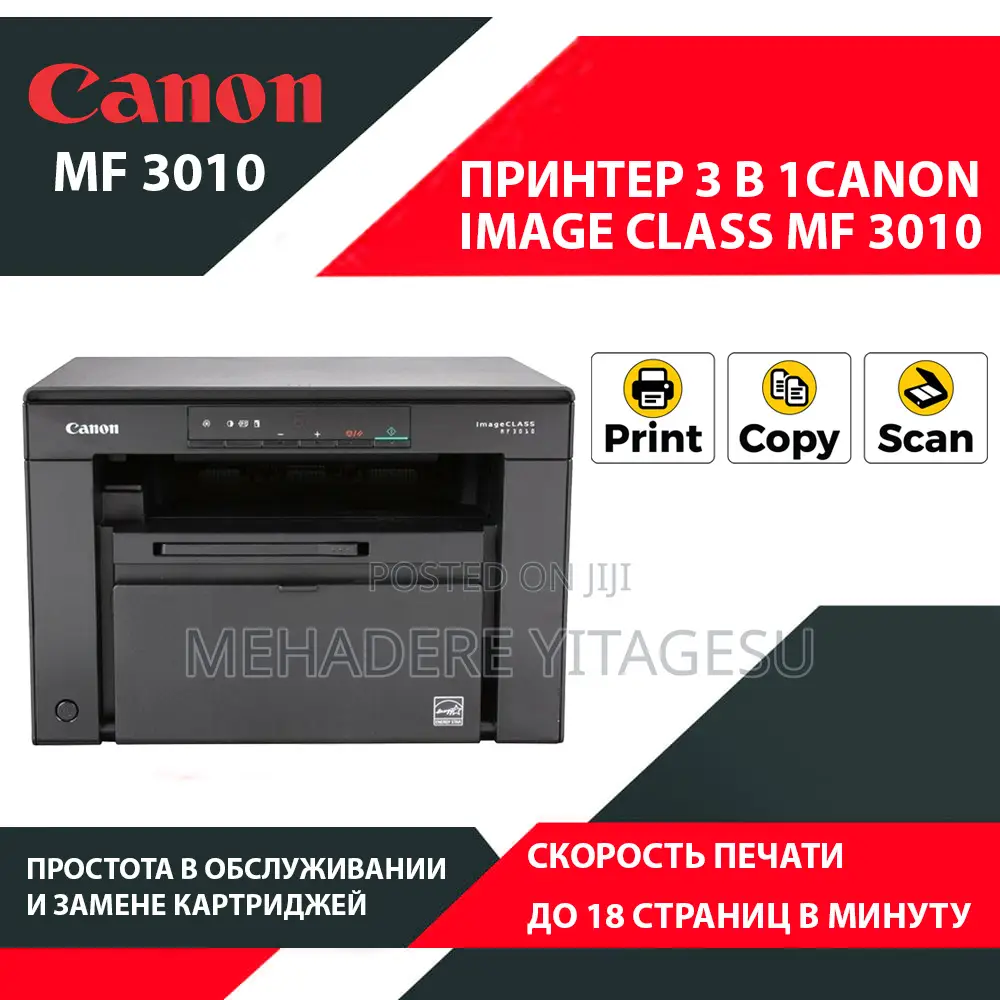 Canon Mf3010 Print ,Scan,Copy