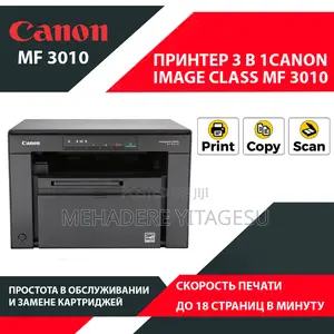 Canon Mf3010 Print ,Scan,Copy