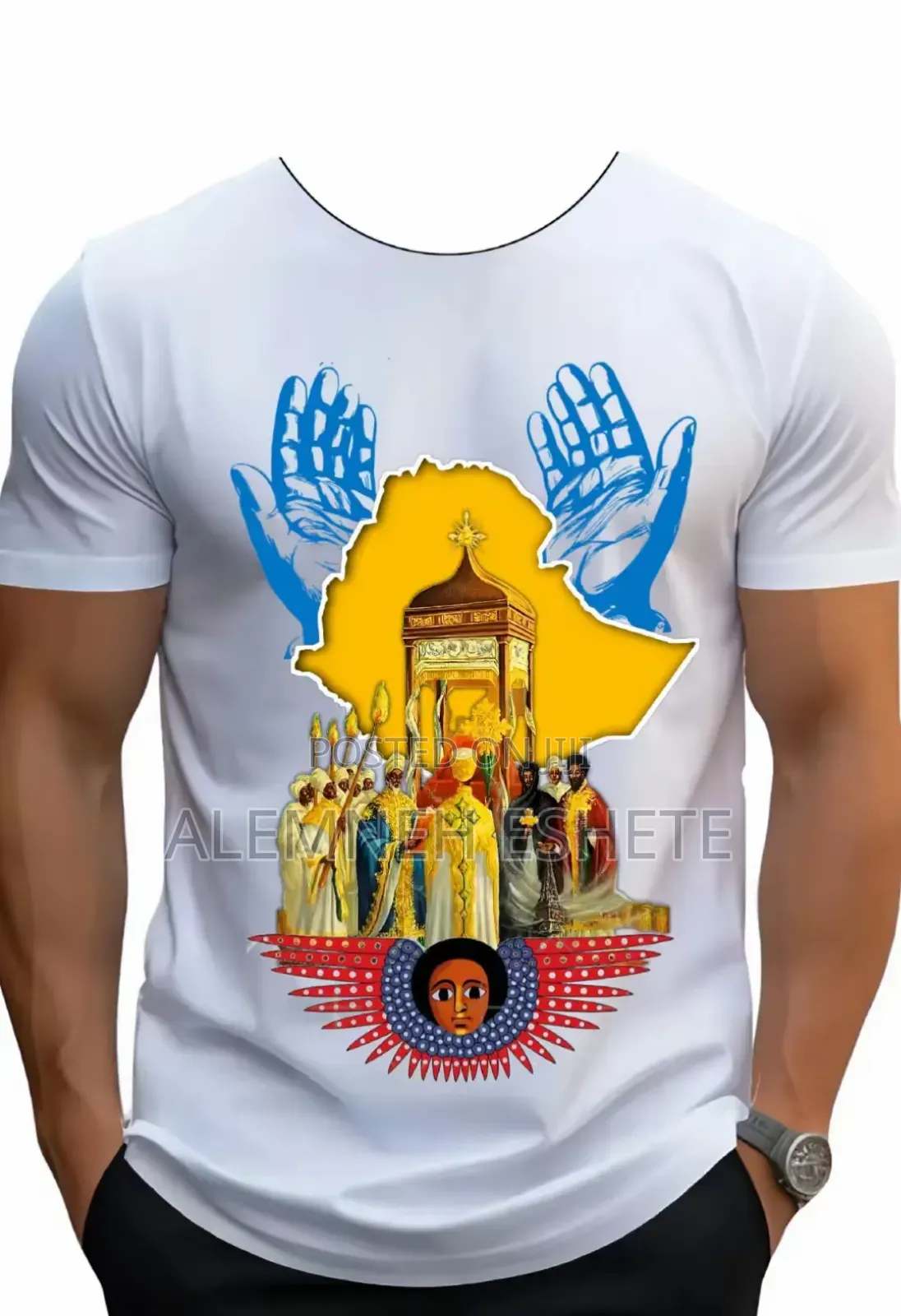 የጥምቀት ቲሸርት እና ሹራብ