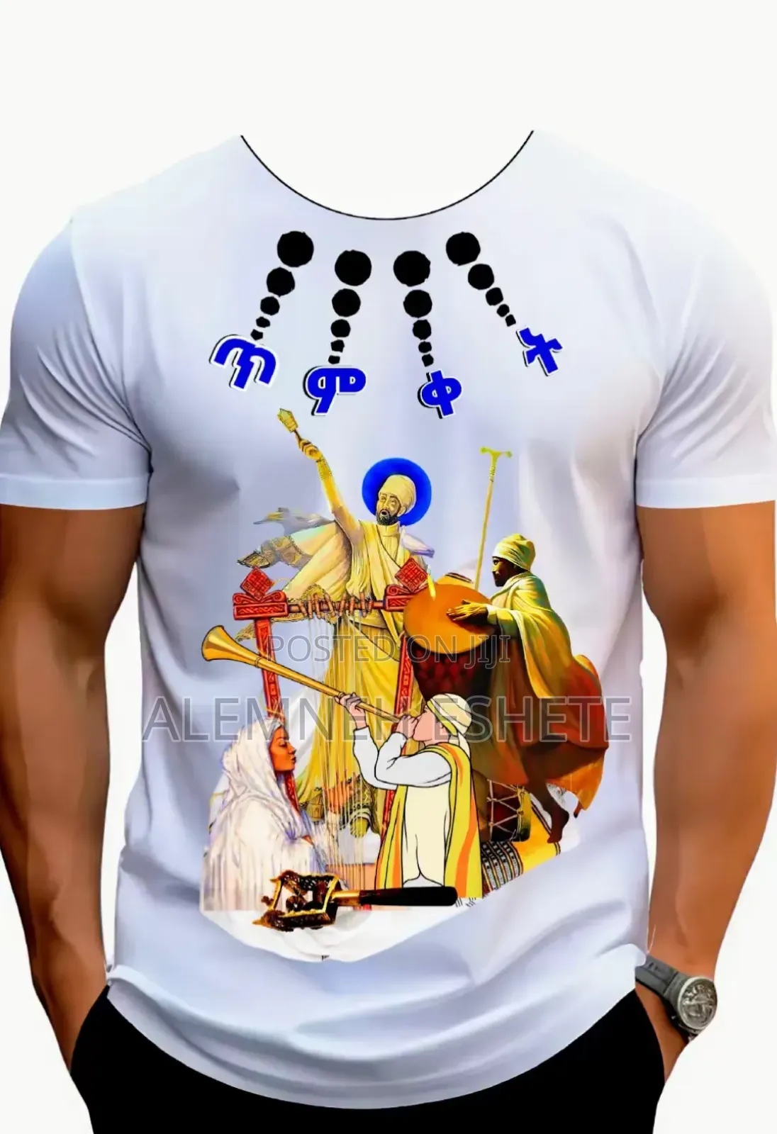 የጥምቀት ቲሸርት እና ሹራብ