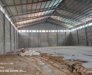 የሚከራይ መጋዘን Rent