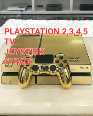 Playstation በቤቶ እየመጣሁ እገዛለው