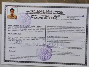 Senior Anaesthetist.