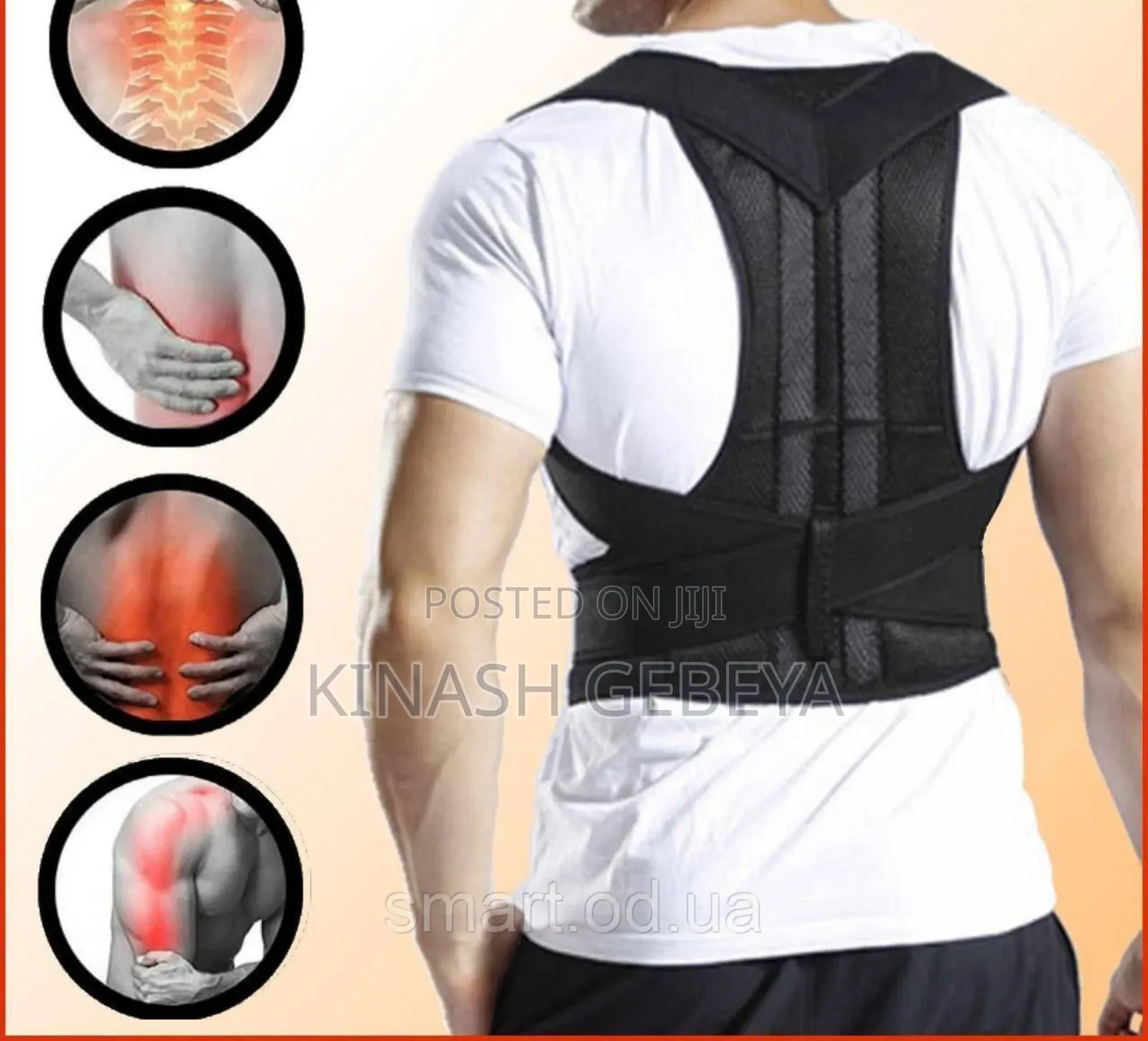 Adjustable Posture Corrector