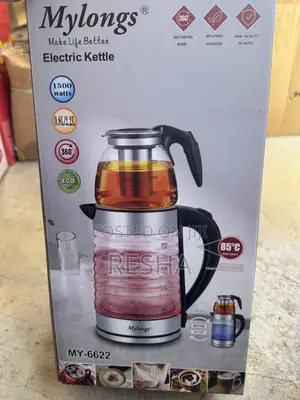 Ye Weha Mafiya (Boiler)