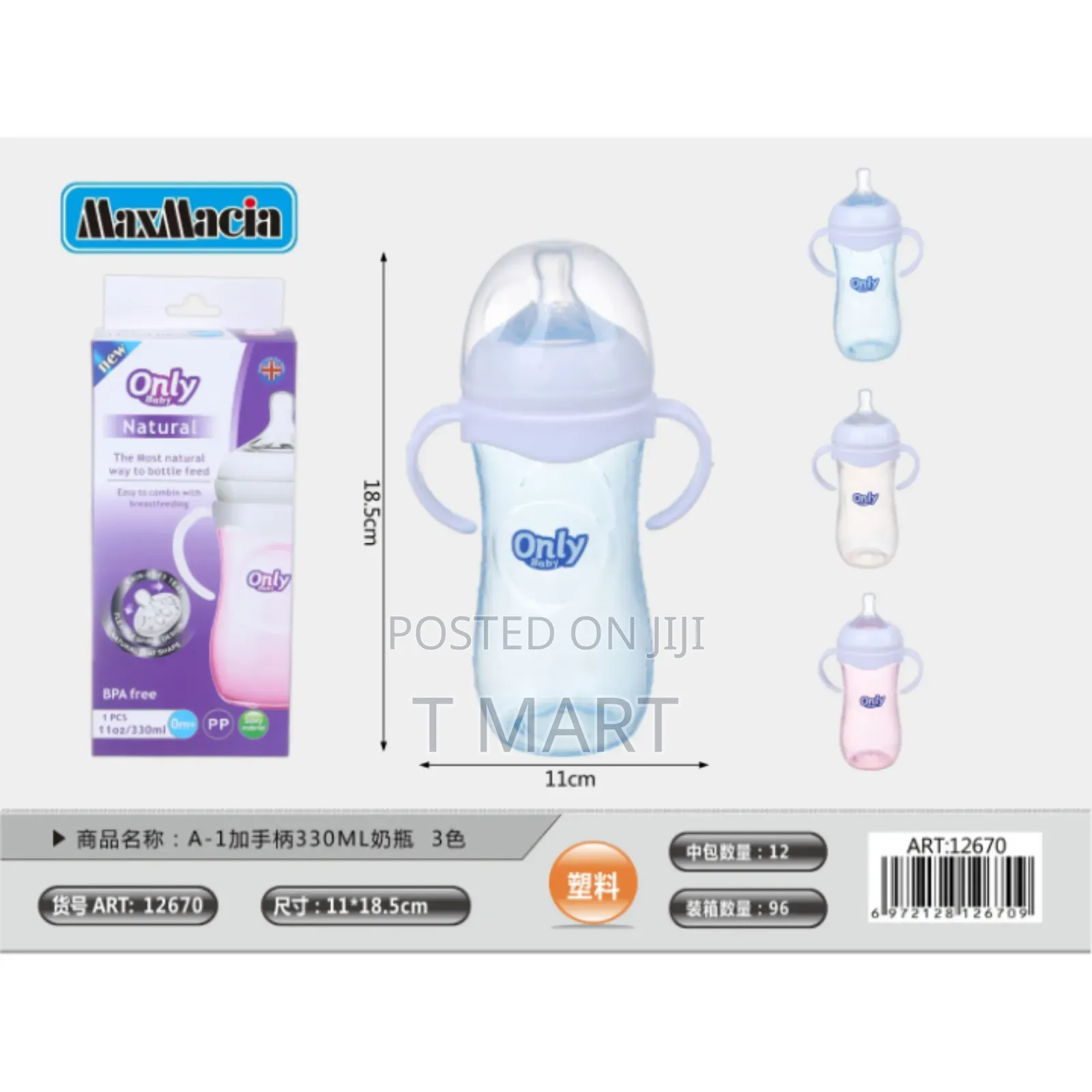 7 in 1 Baby Feeding Bottle