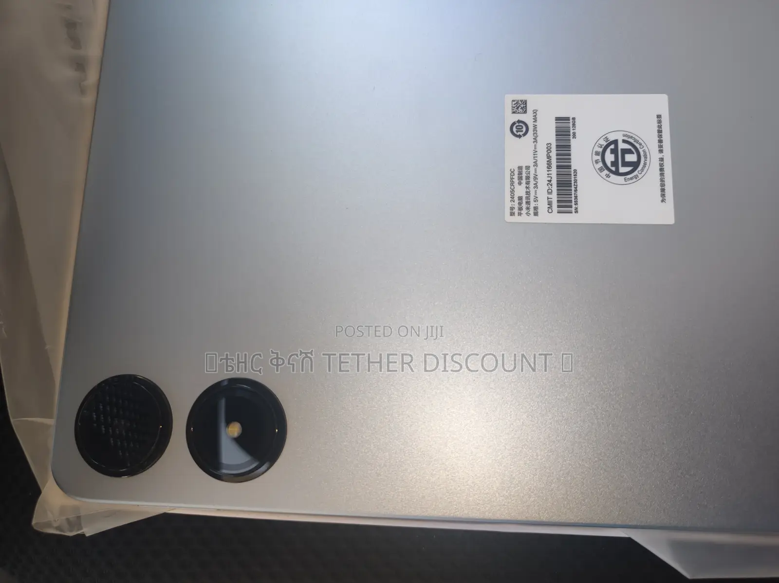 New Xiaomi Redmi Pad Pro 128 GB Red