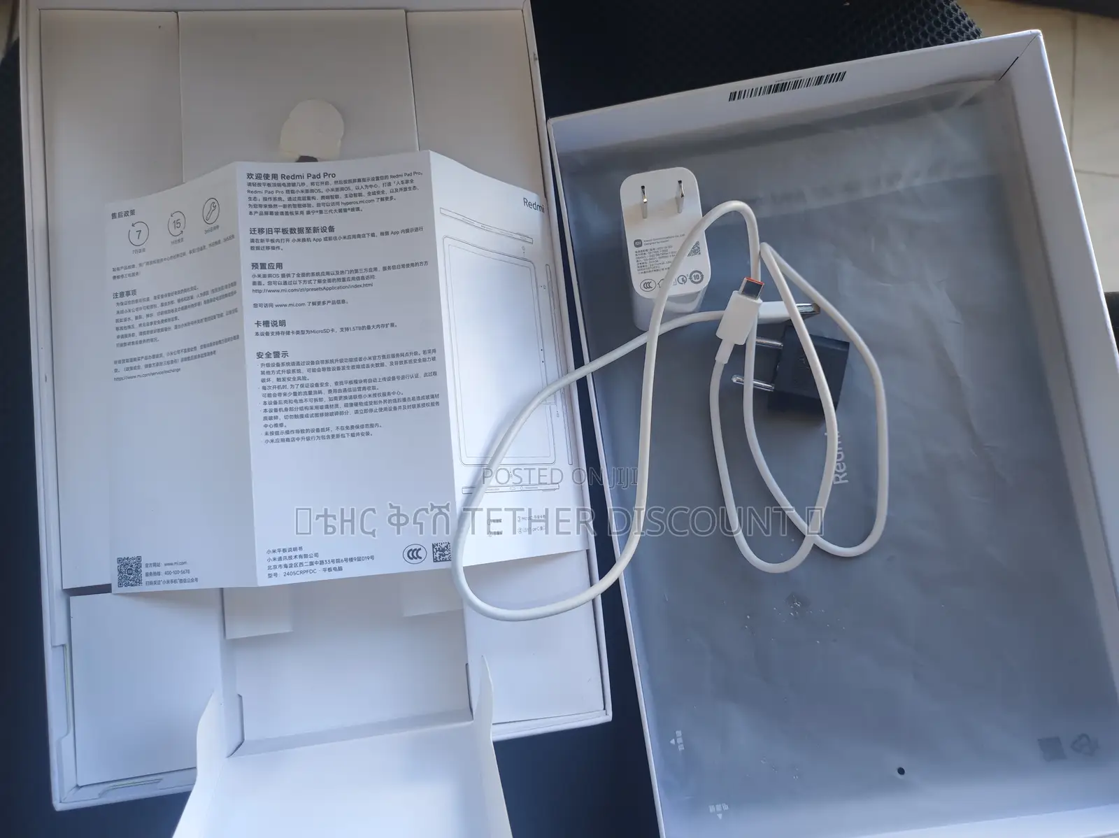 New Xiaomi Redmi Pad Pro 128 GB Red