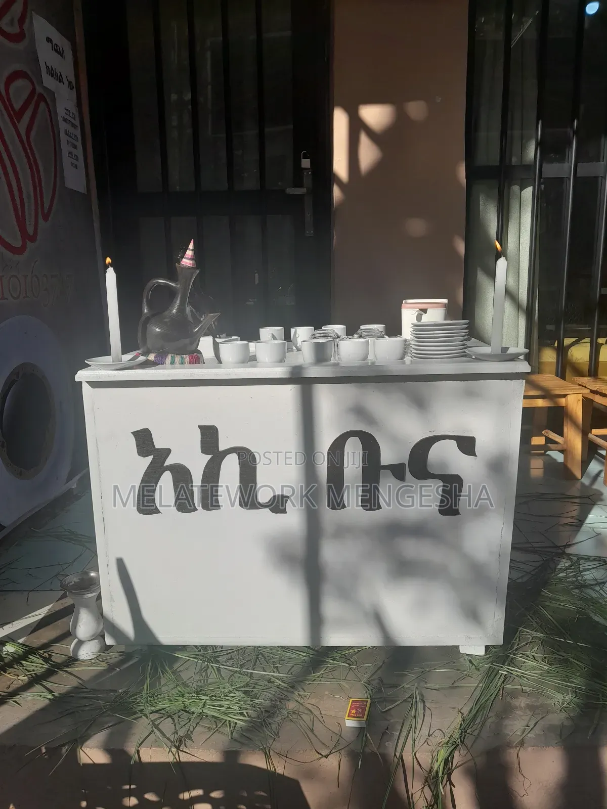 3ወር ብቻ ያገለገሉ የሽሮ ቤት እና የጀበና ቡና እቃዎች