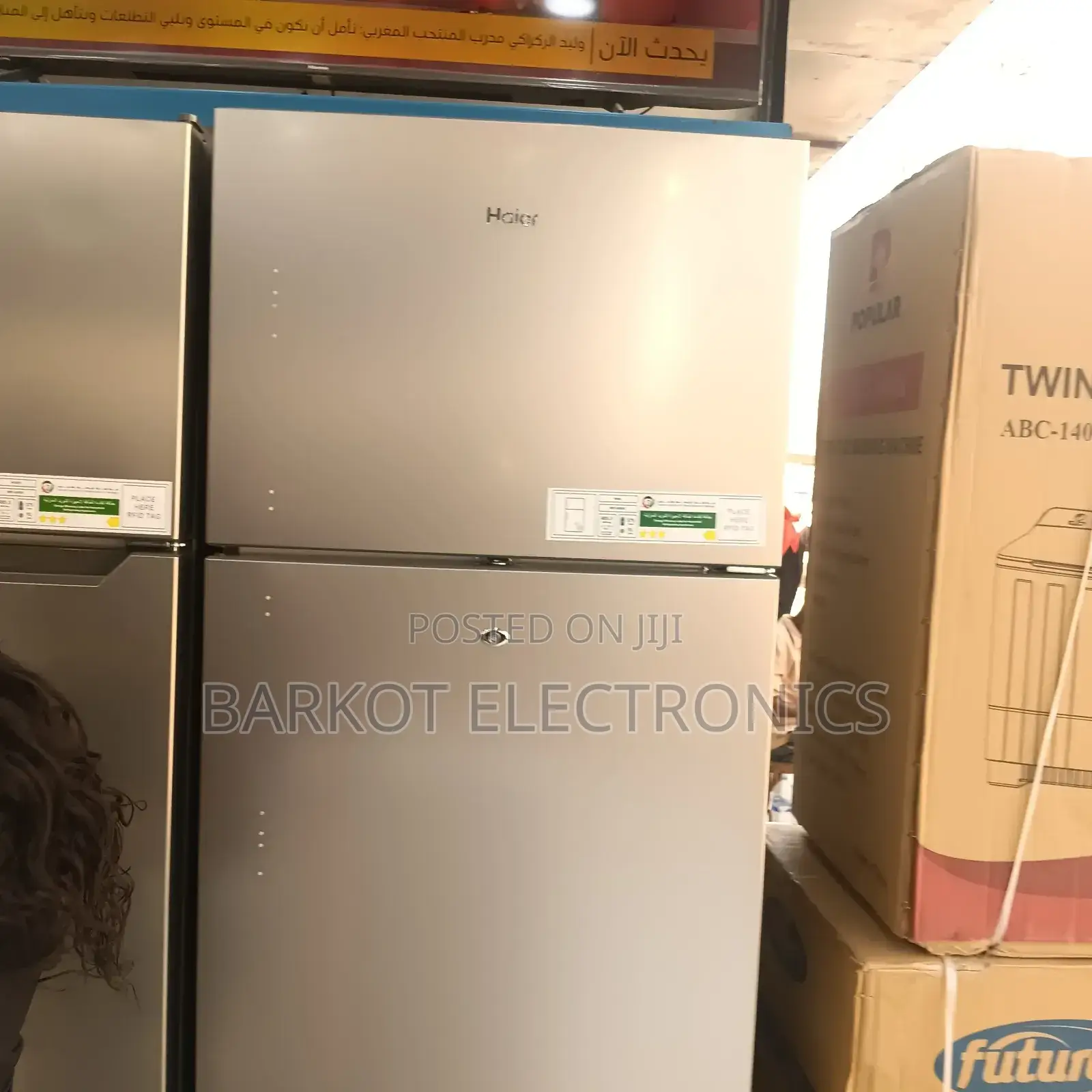 Haier Ferej Model Haie 650l Brand Model New Qualitiy New