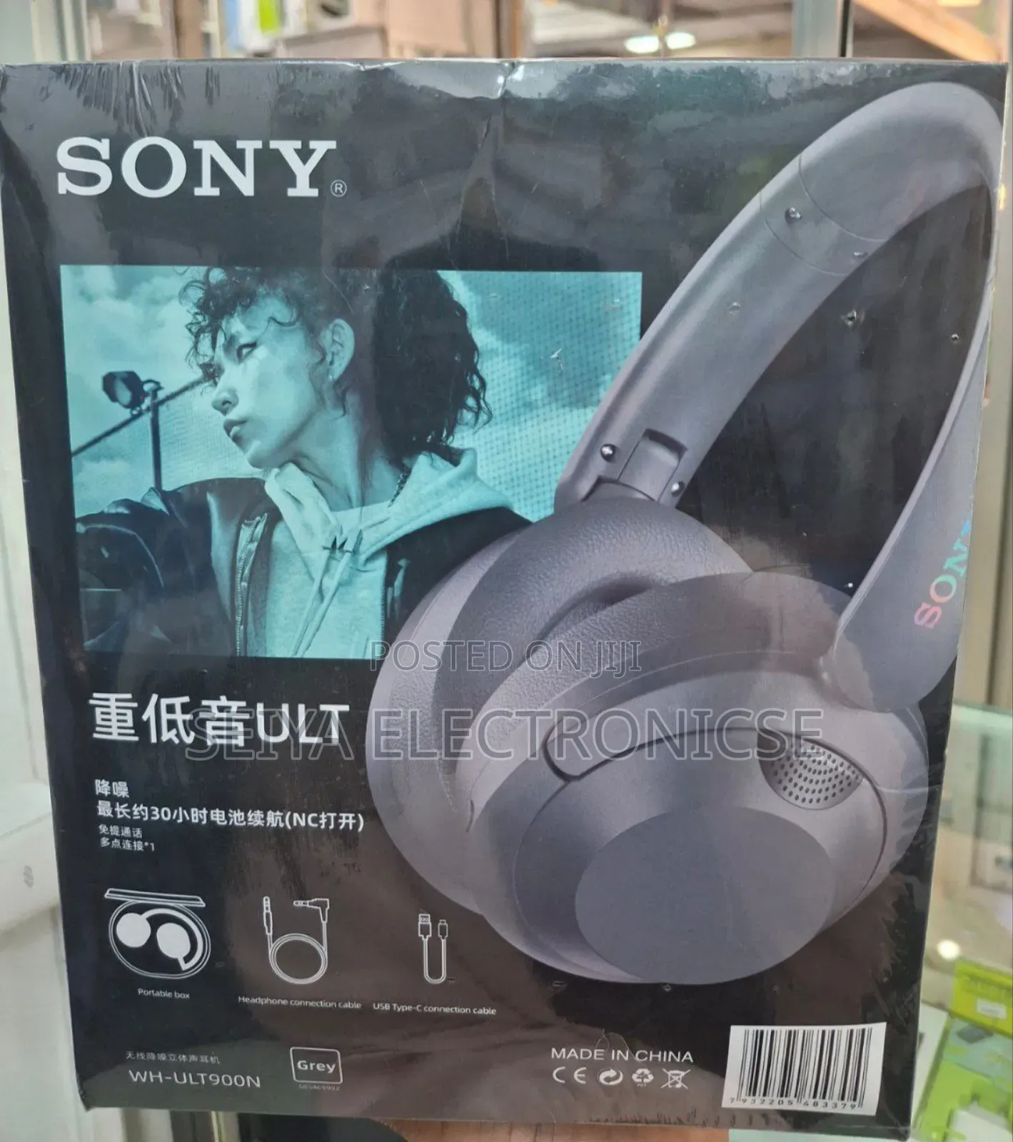 Sony Ult Wireless Headphones, Headset Active Noise Cancelling